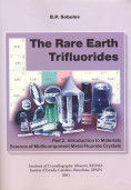 THE RARE EARTH TRIFLUORIDES. T.2. INTRODUCTION TO MATERIALS SCIENCE OF MULTICOMP